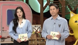 인명구조견 소백이ㆍ페럿 삼총사(TV동물농장)