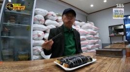 은둔식달 김밥 달인, 우엉김밥ㆍ오징어김밥 맛집 가게…동작구 위치 현대 볼 수 없는 농장서 직접 지은 쌀