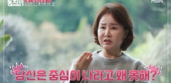 선우은숙 나이 4살 연하 남편 유영재 아나운서와 달콤살벌 뉴질랜드 신혼 여행기(속풀이쇼동치미)