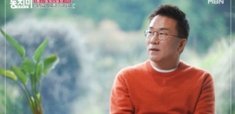 선우은숙 나이 4살 연하 남편 유영재 아나운서와 달콤살벌 뉴질랜드 신혼 여행기(속풀이쇼동치미)