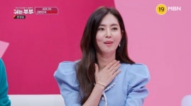 '쉬는 부부' 한채아, 나이 4세 연하 남편 차세찌와 뽀뽀 