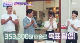 동네멋집 철원 와수리 3호 카페 와수수 붕어빵, 오픈런 행렬…지은 알바ㆍ유정수 대표 도움에 매출 35만원 달성