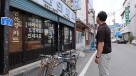 동네한바퀴 이만기, 대전 인동 기름집ㆍ48년 전통 오징어 국수ㆍ전통주 노산춘ㆍ엑스포 과학 공원 찾는다