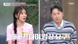 전 야구선수 윤석민 와이프 김수현, 얄미운 남편의 행동 