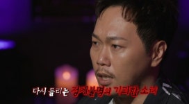 아무도 없었다ㆍ피 토하는 아이ㆍ안경공장2, '심야괴담회' 배우도 놀란 레전드 사연은?(ft. 송진우)