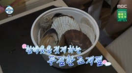 나혼자산다 전현무, 킹더랜드 촬영지 탄도항 즉흥 여행…회센터 맛조개 조개찜 포장→탕후루 레시피 도전