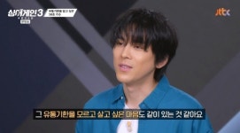 [종합] 슈퍼밴드 홍이삭(58호 가수)ㆍ신촌블루스 보컬(25호), 싱어게인3 올어게인 성공…2라운드 진출