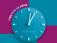 롯데온 캐시워크 돈버는퀴즈 정답은?