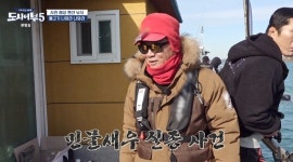 도시어부5 사천 해상 펜션 낚시 대결…황금배지의 주인공은?