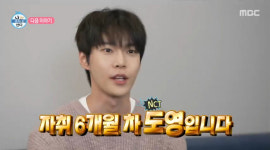 NCT 도영, 다음주 나혼자산다 출연 예고…김대호 아나운서, 비바리움 갤러리→코쿤 작업실 방문