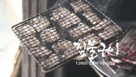 전현무계획, 광주 애호박찌개 식당ㆍ나주 곰탕 가게ㆍ무안 몽탄 짚불구이 맛집 투어…손태진 나이 잊은 먹방