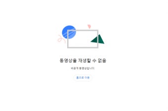 피식대학 영양군 지역 비하 발언 사과 