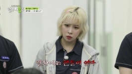 스카우트5 얼리어잡터 우주소녀 다영, 용산철도고등학교 전학 코레일 홍보대사 되고 싶어