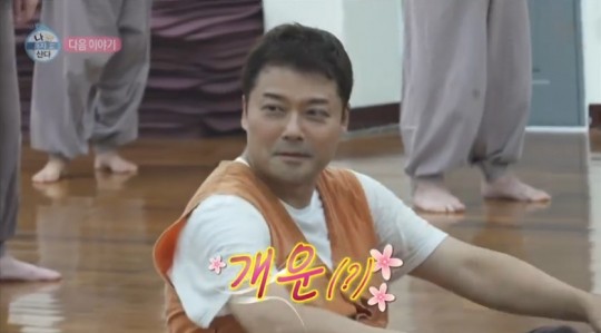 나 혼자 산다 전현무, 코드 쿤스트, 이주승의 템플 스테이 체험, 사찰에서 깨어나는 타종 소리