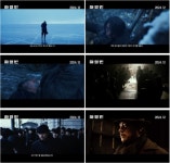 현빈 주연 하얼빈 12월 개봉 확정 대한의군 참모중장 안중근