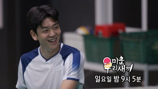 배드민턴 금메달리스트 이용대, 이혼 후 재혼 두려워...동거생활·가족 이야기 공개
