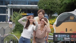 아주 사적인 여행 박하나, 오징어 칼국수 맛집ㆍ대전 철도 관사촌ㆍ호연재 김씨ㆍ대청댐 여행