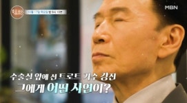 특종세상 강진, 나이 69세 가수…동물병원 찾은 근황 공개