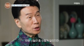 특종세상 강진, 나이 69세 가수…동물병원 찾은 근황 공개