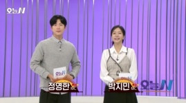 오늘N, 경주 감포 어촌 밥상 주는 밥 잘 주는 민박집…1박 2식 1인 5만 원