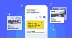 또하나의가족 캐시워크 돈버는퀴즈 정답은?