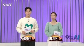 오늘N, 포항 구룡포 밥 잘 주는 민박집…숙박하면 홍게ㆍ대게 공짜