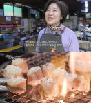‘한국인의 밥상’ 이문세, 부산 자갈치시장 곰장어ㆍ양곱창 연탄구이 노포 찾는다