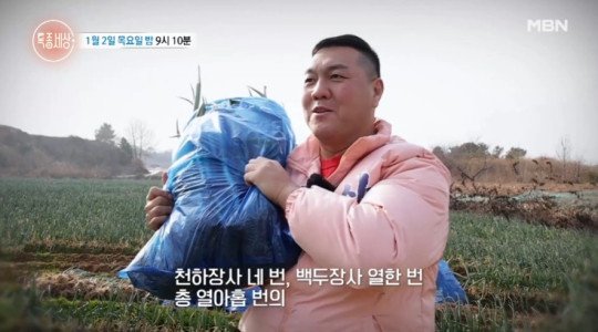 씨름 천하장사 백승일, 가족과의 사랑과 변화된 삶 속에서 용기를 보여주는 이야기