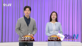 오늘N 한끼에 얼마예요?, 서울 을지로 오징어 정식 맛집 식당 방문