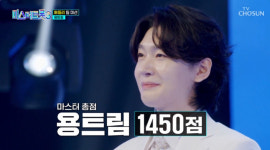 [종합] '미스터트롯3' 김용빈 팀, 메들리 미션 중간 순위 최하위…손빈아 팀 1위