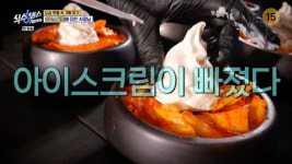 식스센스 시티투어, 동국대 아이스크림 떡볶이(아빠볶이)ㆍ아들 우동 맛집→명동 전통바 탐방