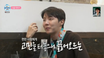 제이홉, 베니 블랑코 집 방문…다음주 '나혼자산다' 예고