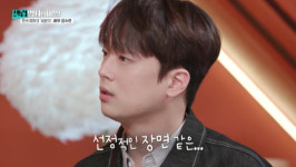 이찬원, 강수연 전설적 일화 공개 종로 3가에서 종로 2가까지 관객이(셀럽병사의 비밀)