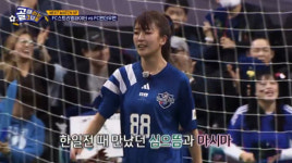 다음주 '골때녀' 예고, 원더우먼 마시마 VS 스밍파 심으뜸 대결