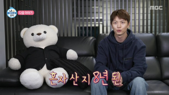 어둠 속으로! 육성재의 블랙 암막집, 다크한 배트케이브 분위기