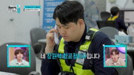 얼리어잡터 다영, 인천 정석항공과학고 일일 전학생