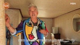 특종세상 이동준, 어머니 떠난 빈집 청소하는 근황 공개