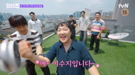핸썸즈, 신흥시장 스페인 꿀대구·숙성 삼겹살·미국식 중화요리 맛집 탐방