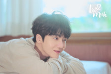 펜타곤 진호, 신보 ‘Luv 2 Much’ 발매