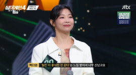 '싱어게인4' 80호 가수 김예찬, 시즌3 3호 가수 컴백…올어게인