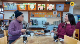 백반기행 안양 비지전골·콩탕·곤드레밥 한정식 맛집