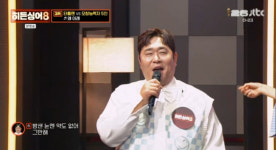 문세윤, '히든싱어8' 거북이 터틀맨 모창능력자 깜짝 등장