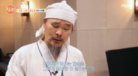 '특종세상' 청학동 김봉곤 훈장, 딸 진소리 향한 자책