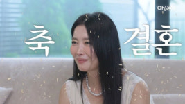 오윤아, 이혼 11년 만에 재혼 