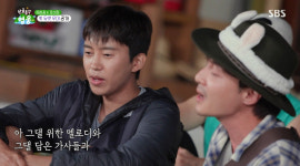 [종합] 산골총각 영웅 임영웅, 요리·노래로 채운 산골 라이프