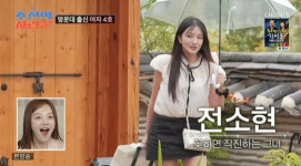 '조선의 사랑꾼' 심수창, 이고은·전소현 향한 관심…나이 듣고 '깜놀'