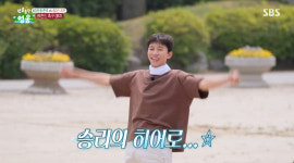 [종합] '산골총각 영웅' 임영웅, 미발표곡 '또또' 공개→족구 대결 승리 견인