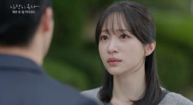 [종합] '사랑이 온다' 아들 생긴 안희연, 하석진과 이별→8년 만에 재회…5회 박유나 상견례 예고