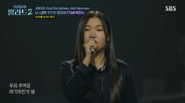 [종합] '우리들의 발라드2' 박진서, 최연소 1라운드 합격…조승범·유혜리도 통과