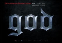 지오디(god), 15주년 기념 전국 콘서트 전석 매진